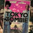 Tokyo zombie