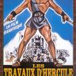 Les Travaux d'Hercule