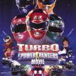 Turbo Power Rangers : Le Film