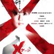 X-Game 2