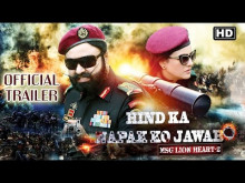 HIND KA NAPAK KO JAWAB - MSG LIONHEART -2 - Official Trailer