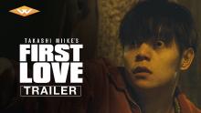 FIRST LOVE (2019) Official US Trailer | Takashi Miike Film