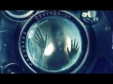 ФОТО НА ПАМЯТЬ Трейлер | Фильм 2018