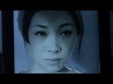 冷瞳 / Cold Pupil (2013) - Trailer [Horror / Thriller]