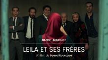 LEILA ET SES FRÈRES - Bande-annonce