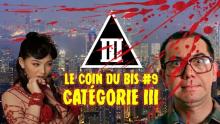Le Coin du Bis #9 - Catégorie III