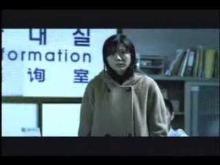 Dead Friend (trailer)