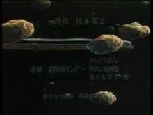 Galaxy Express 999 -Op-