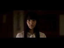 Black Maiden: Chapter A 2019 (Japanese Movie) OFFICIAL TRAILER