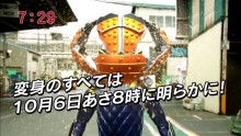 仮面ライダー鎧武/ガイム 予告 Kamen Rider Gaim Trailer (HD)