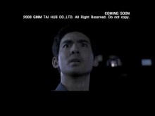 Coming Soon Official international trailer