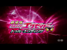 Kamen Rider Ex-Aid The Movie - True Ending FULL Final Trailer HD