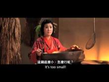 MR. & MRS. INCREDIBLE Teaser / 神奇俠侶