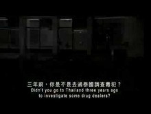 Gong Tau (Trailer - ENG subs)