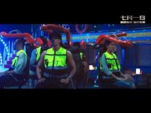 The Precipice Game (魔轮, 2016) New Thriller trailer