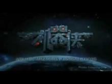 Metallic Attraction: Kungfu Cyborg Full Trailer