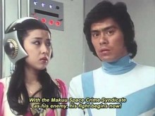 Uchuu Keiji Gavan (1982) tv series promo (english subbed)