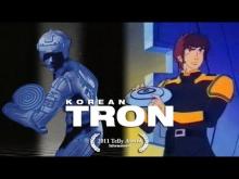 Korean TRON [Savior of the Earth] - Deja View