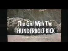 Mad Cowgirl Trailer (TADFF 2006)