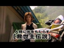 Kamen Rider 555: Paradise Lost movie trailer