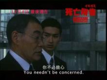 movie trailer - IKIGAMI: The Ultimate Limit 死亡預告