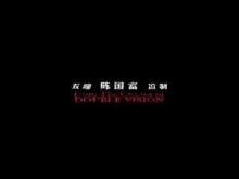 Bingbing in Xing Zhong You Gui (1min trailer)