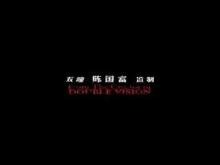 Bingbing in Xing Zhong You Gui (1min trailer)