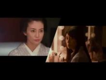 Over your Dead Body - Teaser [VOST]