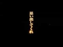 Trailer Naruto Shippuden: Kizuna