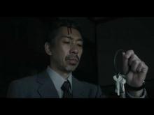 Exorcism of Mary Lamb (Shinmashi) teaser trailer - Yasumasa Konno-directed thriller