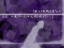 空の境界the Garden of sinners