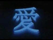 Rubber's Lover (trailer)