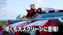 KAMEN RIDER X KAMEN RIDER DRIVE & GAIM: MOVIE WAR 2015 Teaser Trailer