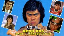 Kenji Oba (大葉 健二) - Biographie part.1 : des années 70 à 90