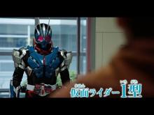 Kamen Rider-Reiwa the first generation (trailer).