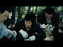 Our Town (2007) - 우리 동네 - Trailer