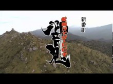 Kamen Rider Hibiki Trailer