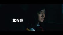 Black Maiden: Chapter Q (Kuroi otome: Q) theatrical trailer - Sakichi Satô-directed J-horror