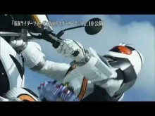 Kamen Rider - Kamen Rider Fourze   OOO Movie War Mega Max - Trailer