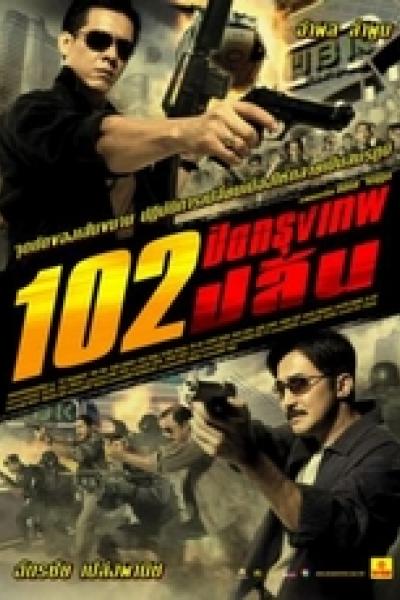 102 Bangkok Robbery Deadline
