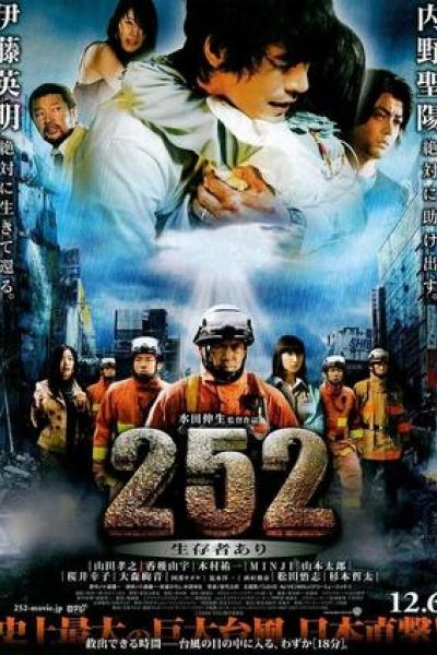 252 - Signal of life