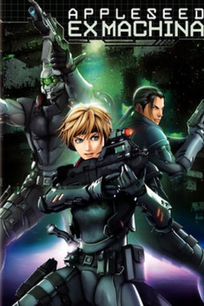 Appleseed 2 : ex machina