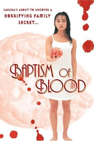 Baptism of blood