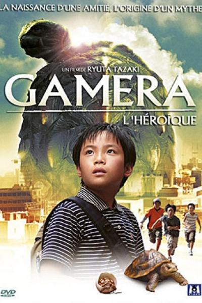Gamera l'Héroïque