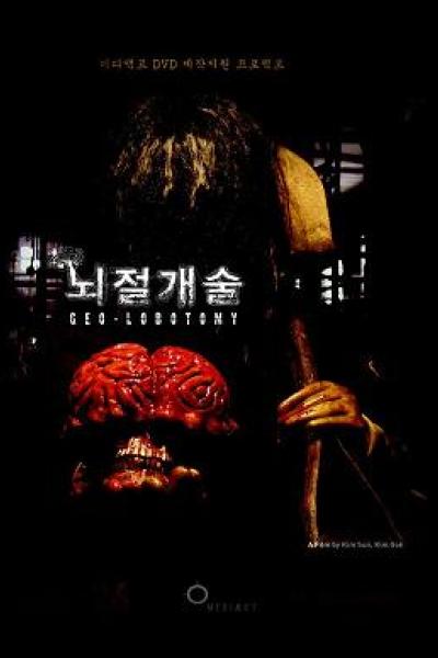 Geo-lobotomy