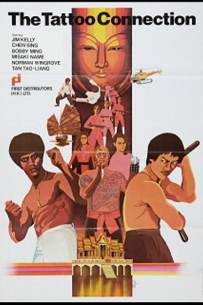 Black Kung Fu Contre Hong Kong Connection