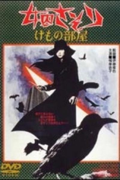 Scorpion Woman Prisoner - Death Threat