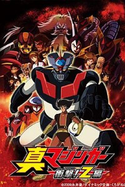 True Mazinger Impact! Z Chapter