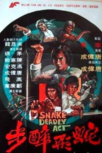 Snake Deadly Act