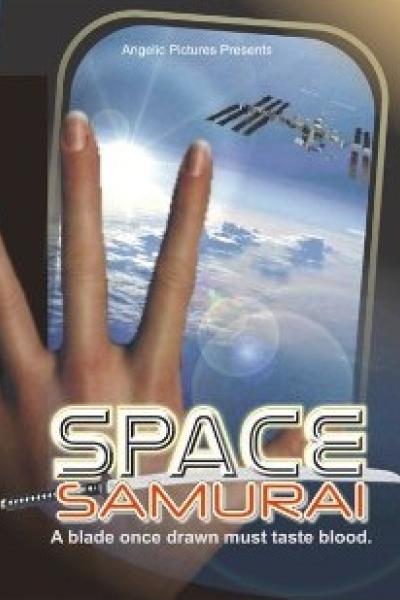 Space samurai : Oasis